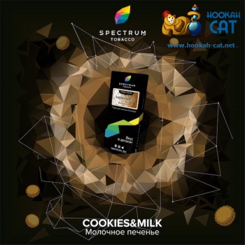 Заказать кальянный табак Spectrum Hard Cookies & Milk (Спектрум Хард Печенье) 40г онлайн с доставкой всей России - фото 1